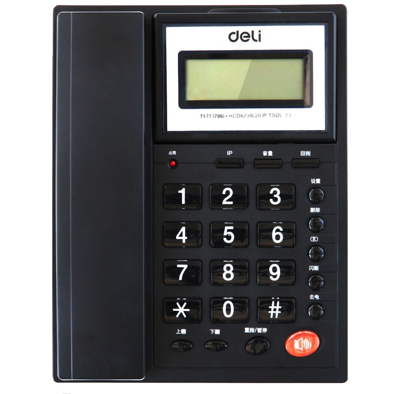 得力 786 电话机座机 固定电话 办公家用 来电显示 智能电话机(单位:件)