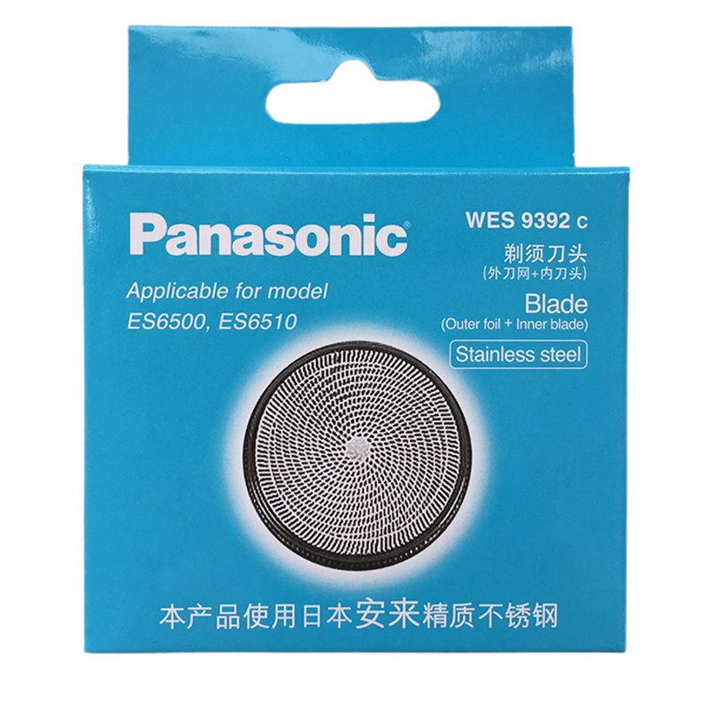 Panasonic/松下剃须刀原装刀头WES9392C 适用ES6510 ES6500 ES534配件