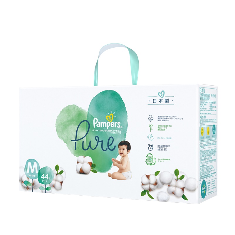 帮宝适(Pampers)纯净帮Pure纸尿裤M码44日本进口纸尿裤