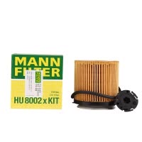 曼牌(MANN)机滤HU8002xkit适配12款宝马xDrive 20i/28i(E84)/12-14款X3(F25)