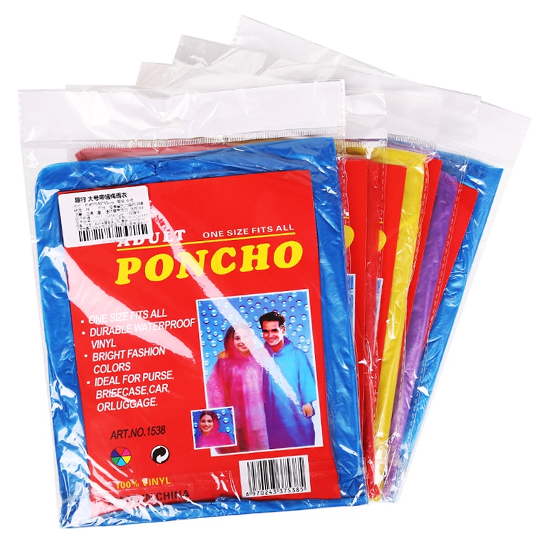 趣行 加厚一次性雨衣 带帽绳雨披户外旅游特大号雨衣 垂钓露营登山骑行成人均码雨披 颜色随机 5件