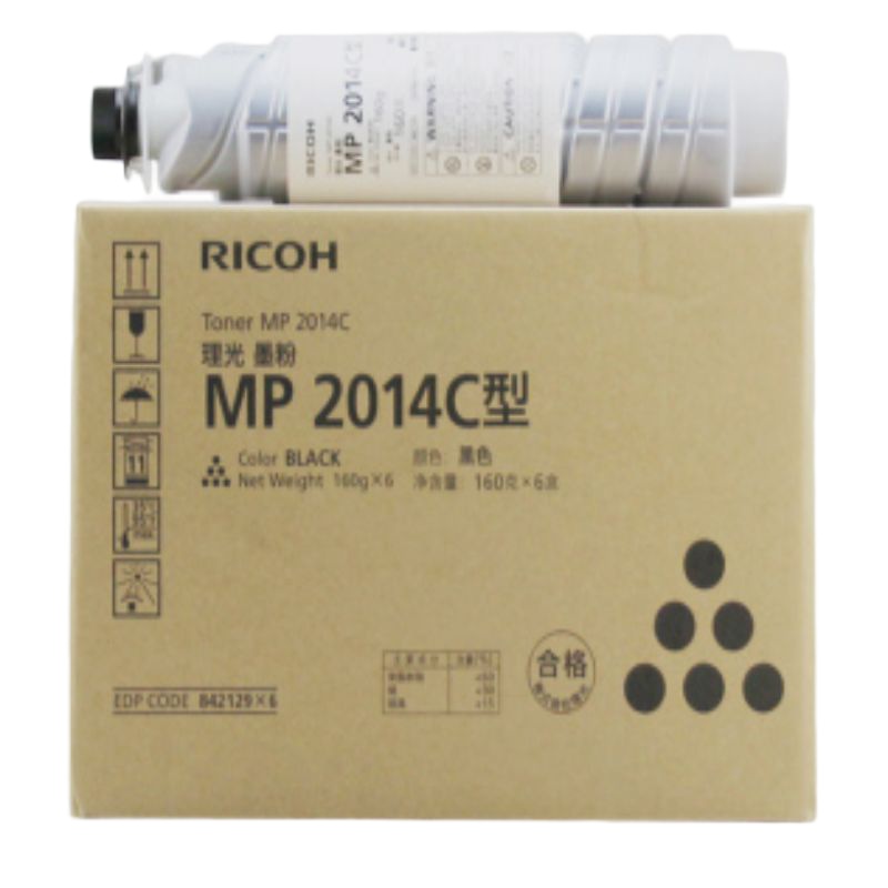 办公用品套餐(理光MP2014C型墨粉)