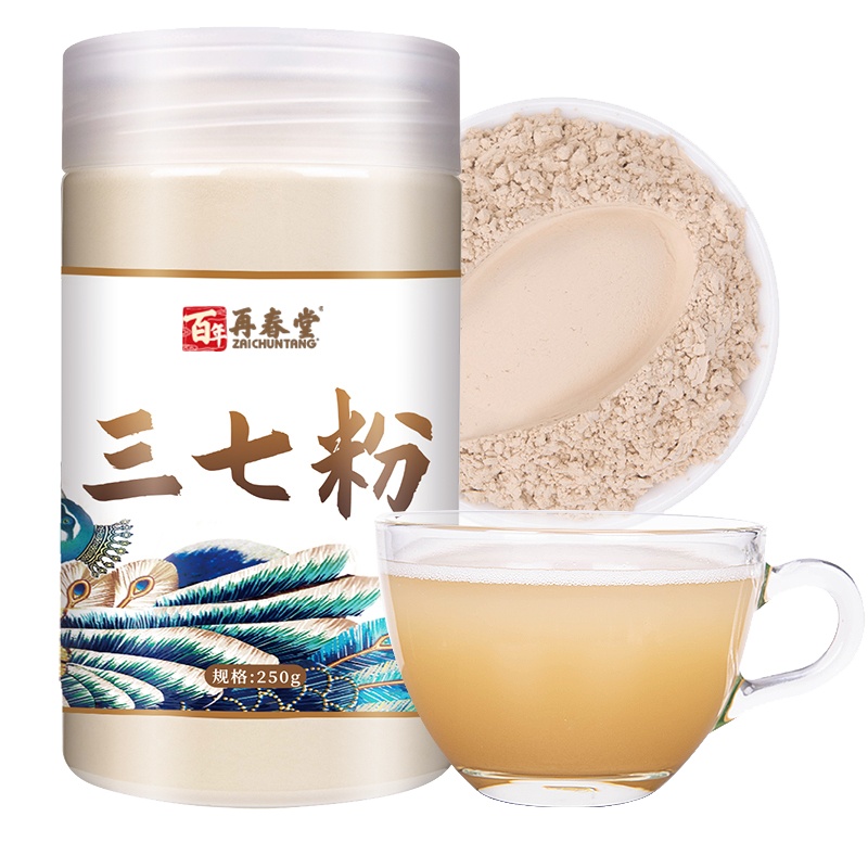 再春堂(zaichuntang)三七粉250g 中国云南文山州精制三七粉超细粉 三七头打粉规格值20头打粉