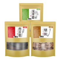 本草寻根肉苁蓉切片250g+锁阳切片200g+淫羊藿叶50g 泡酒料男性用料男性滋补组合食材