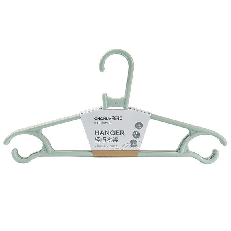 茶花衣架家用塑料加粗加厚挂衣晾衣撑衣挂无痕防滑衣服撑子衣架子[6只装绿色]防风挂钩衣架