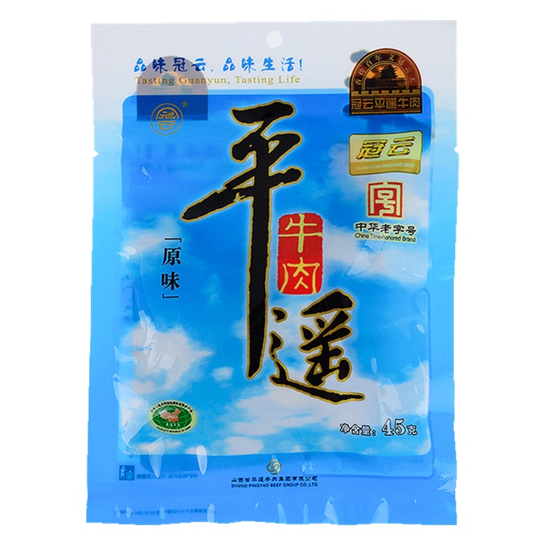 山西特产冠云平遥牛肉经典原汁原味款45g装后腿肉 原香原味零食