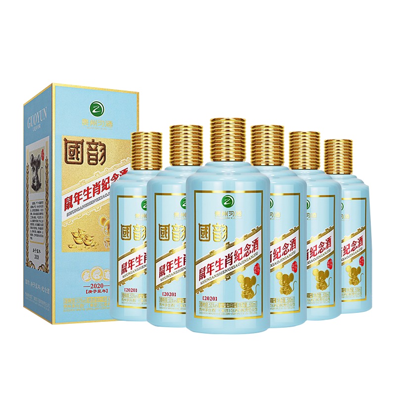 贵州茅台集团習酒(XI LIQUOR)国韵酱香型白酒53度鼠年生肖纪念酒整箱装500ml*6(箱内含三个礼品袋)
