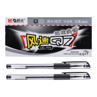晨光(M&G)Q7中性笔0.5mm黑笔红笔蓝水笔签字笔走珠笔碳素中性笔彩色圆珠笔水性笔办公财务用笔