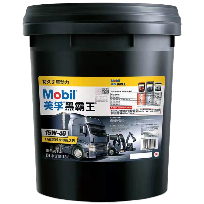 美孚机油CF15W-40 18L/桶
