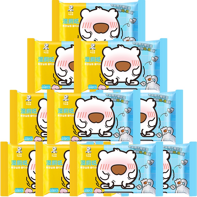 小白熊(Snow Bear)PP湿巾婴儿孕妈湿厕纸 便携式卫生湿厕纸 10抽*10包 09932