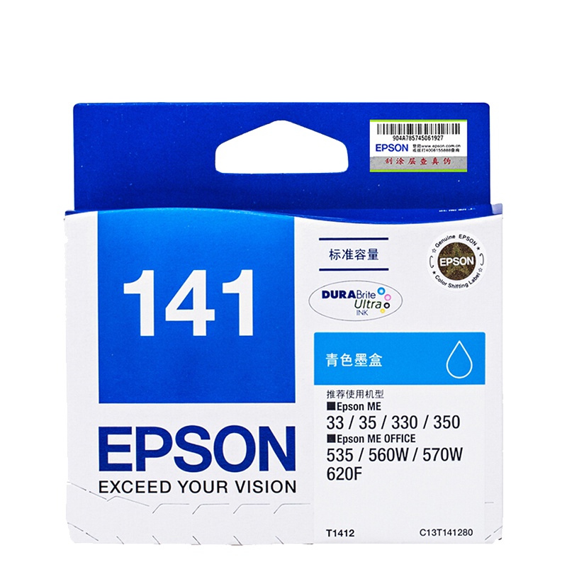 爱普生（EPSON） T1412青色墨盒