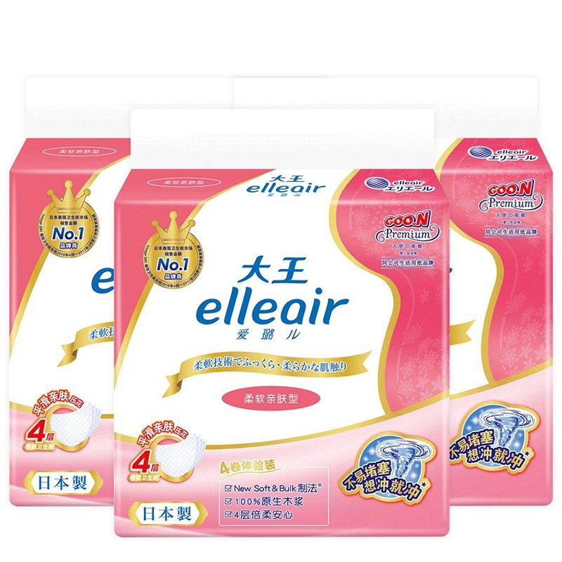 爱璐儿Elleair 大王爱璐儿卷筒卫生纸有芯卷纸柔软亲肤型4卷*3提