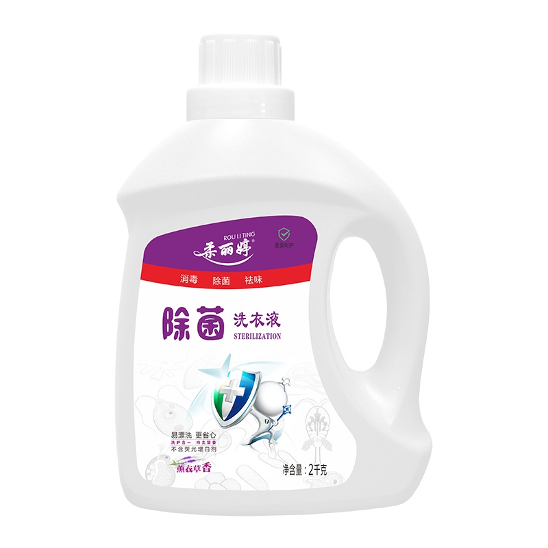 柔丽婷除菌洗衣液2kg(B2B)