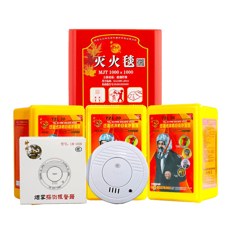 神龙 3个消防面具面罩防烟防毒面具+1个灭火毯+2个烟感烟雾报警器 家用家庭安全组合套装6件套 消防器材