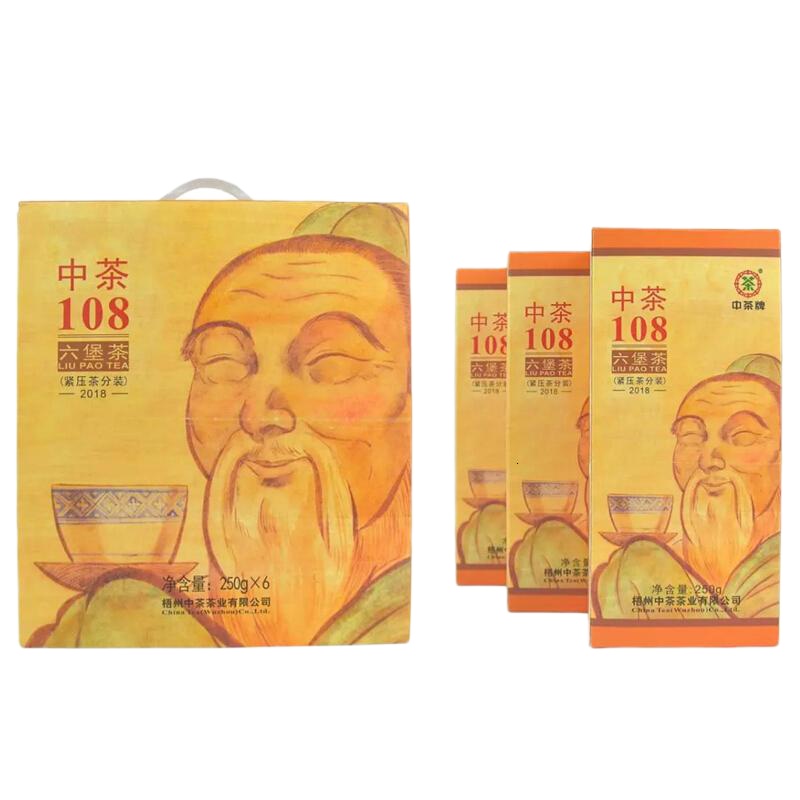中茶 梧州六堡茶黑茶 2018年108盒装8059七年陈化散茶 250g