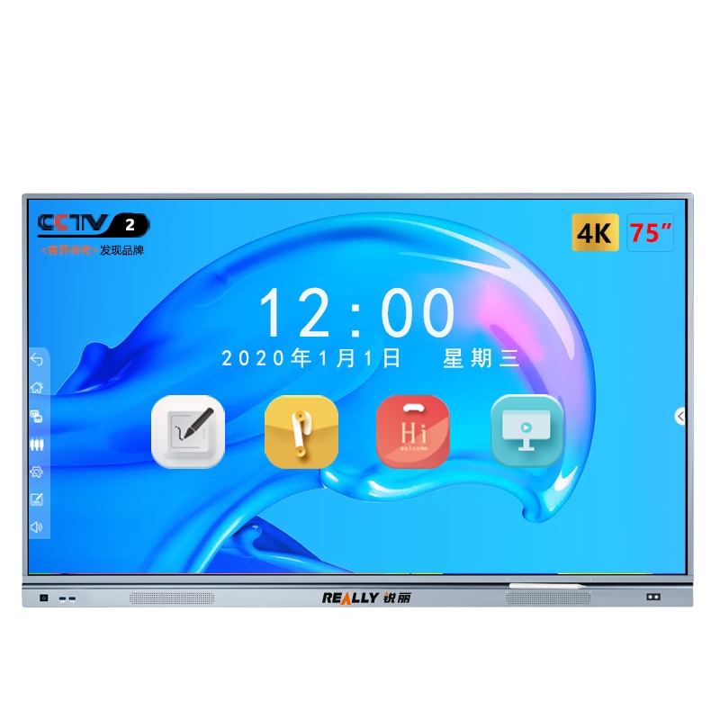 锐丽75英寸智能会议平板 4K超高清商用触摸电视会议教学一体机 远程会议显示器 安卓双系统 触摸交互式电子白板