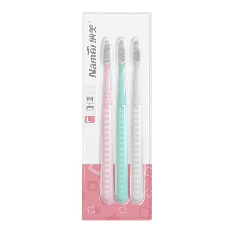 纳美美仑系列纳米牙刷庭装3支装6933179210199