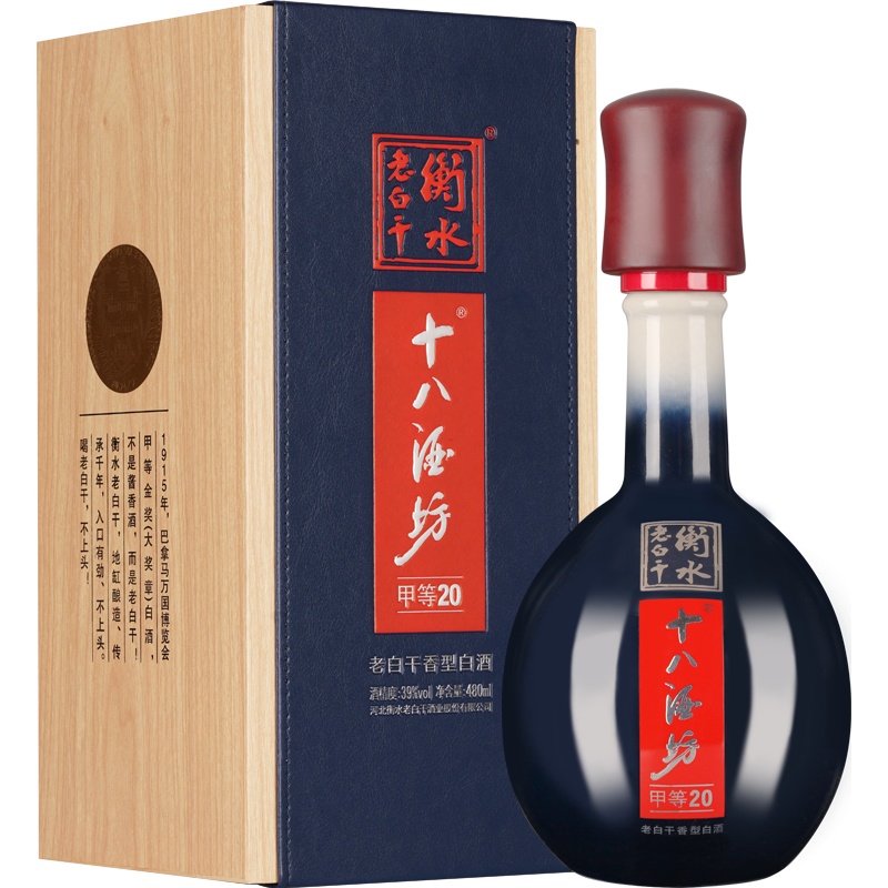 十八酒坊 白酒 醇柔典范甲等20 39度 480ml 单瓶装 老白干香型