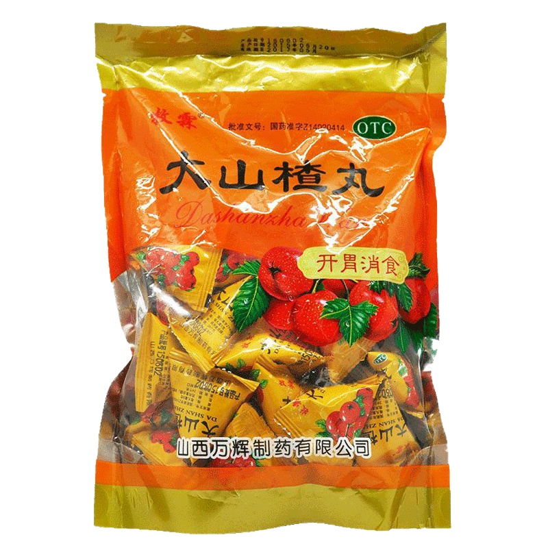 牧霖 大山楂丸 山西万辉 9g*30丸 开胃消食