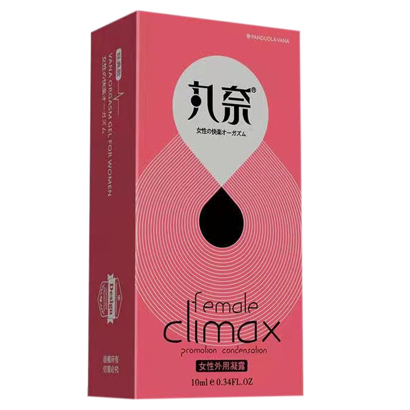 丸奈女性外用凝露女用人体快感高潮润滑液夫妻房事成人情趣用品人体润滑[10ml]