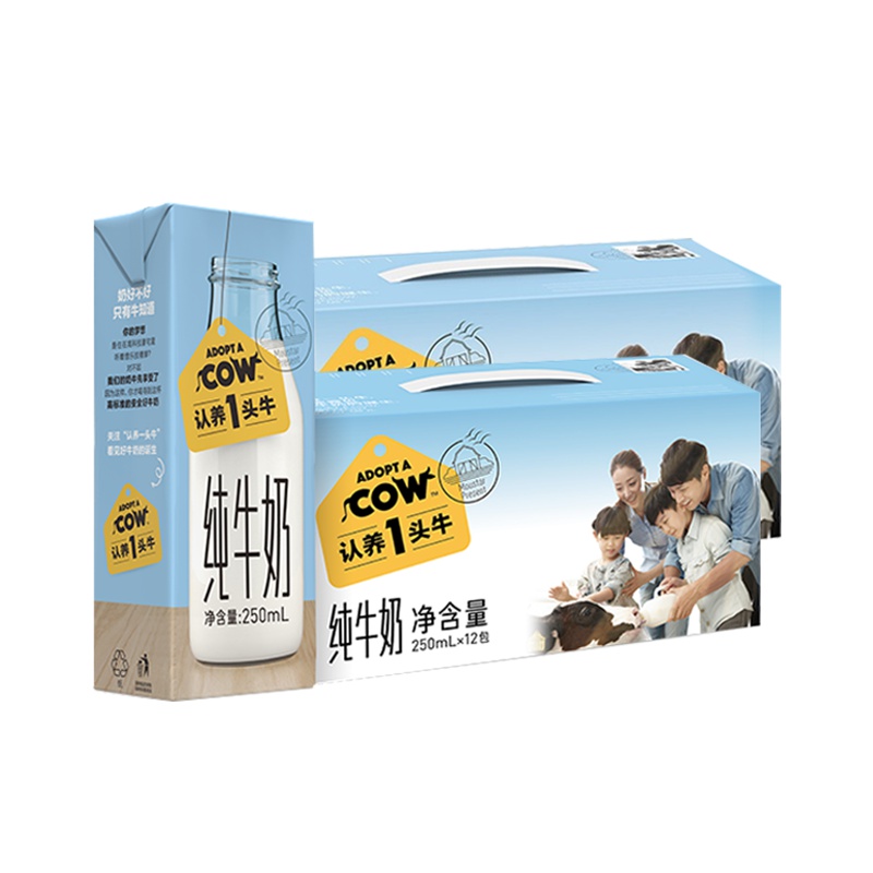 认养一头牛 纯牛奶250ml*12*2礼盒装 两箱装 新老包装随机发