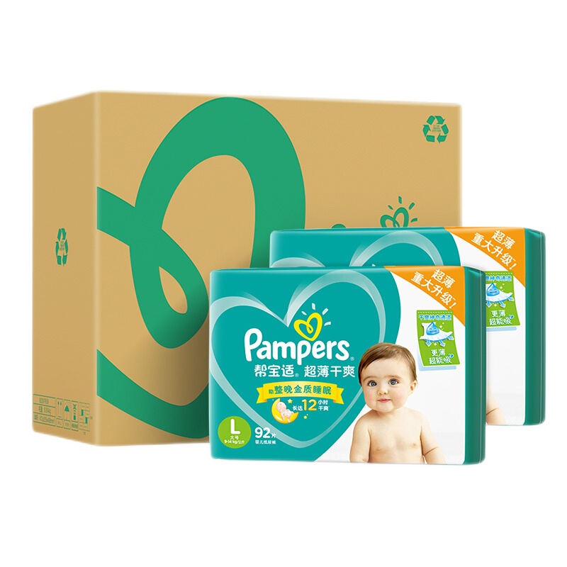 帮宝适(Pampers) 婴儿纸尿裤大码L184片(9-14kg) 超薄干爽宝宝尿不湿 男女通用