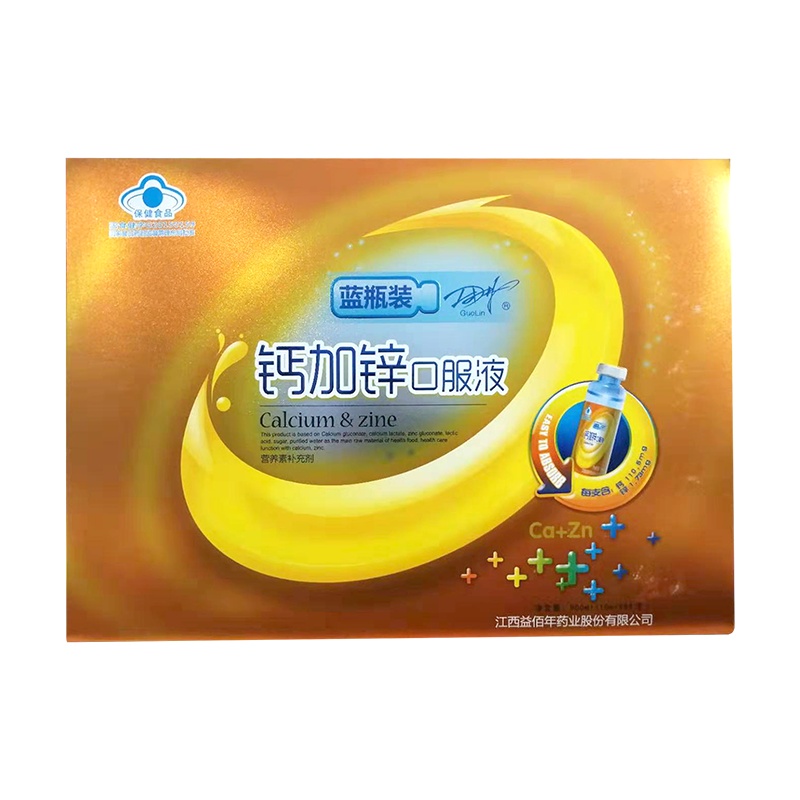 国林guolin 恒湖牌钙锌口服液10ml*90支900g 礼盒装 补充钙锌 保健食品