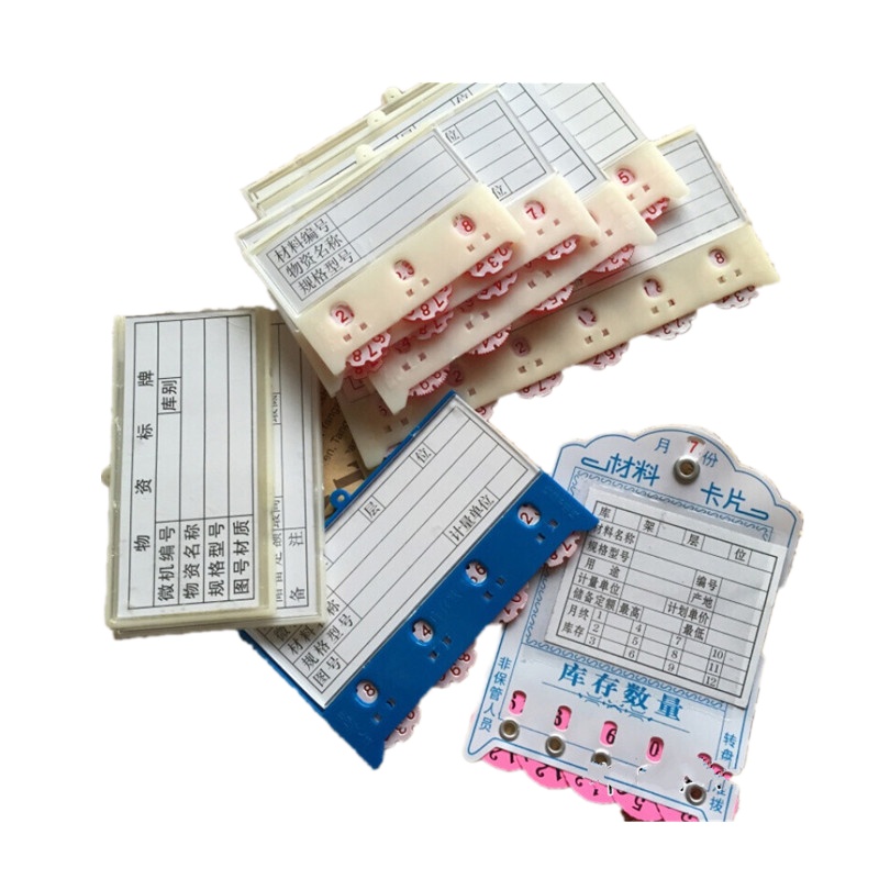 磁性材料卡(单位:个)