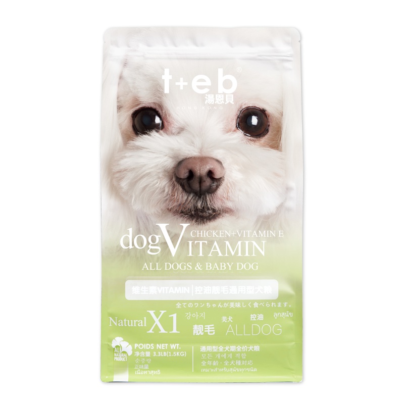 湯恩貝,TEB! 汤恩贝狗粮X1维生素美肌美毛通用型犬粮1.5kg大中小型犬狗干粮亮毛美犬狗粮
