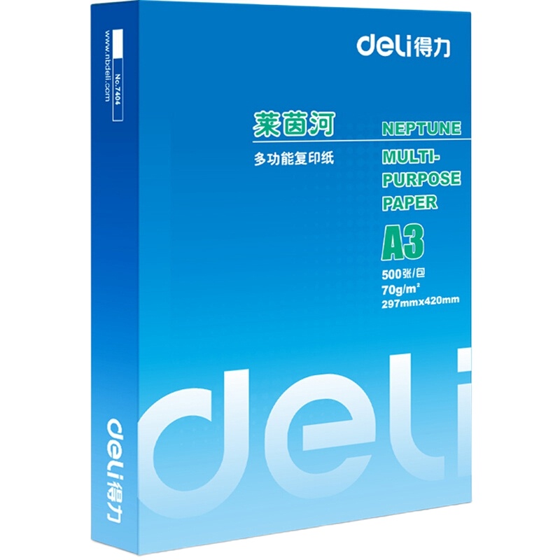 得力(deli) 7404 莱茵河复印纸A3 70g 500张/包 单包装