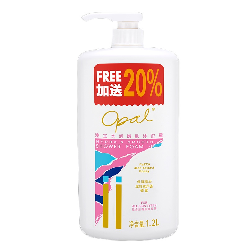 港版澳宝1200ml水润嫩肤沐浴露香港条码1.2L家庭装滋润沐浴乳
