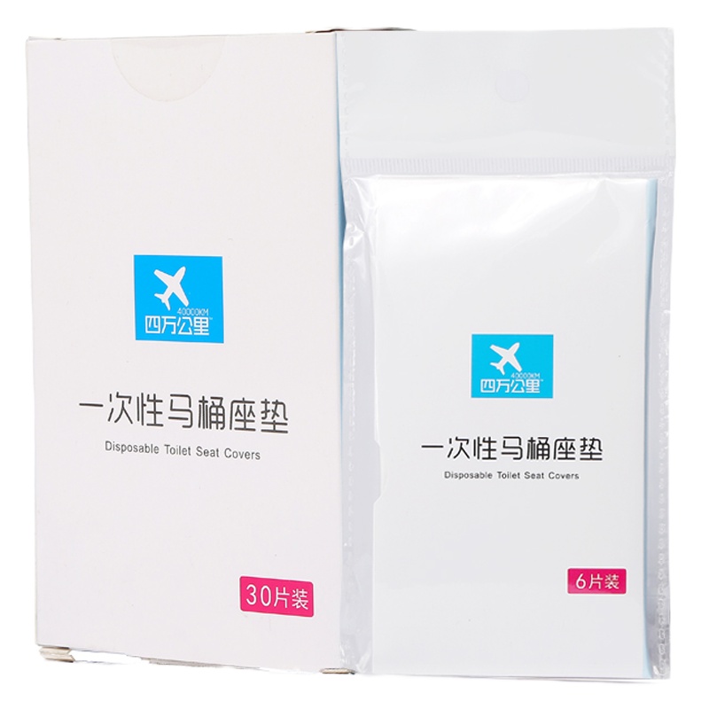 Free BIZ 坐便器一次性坐垫