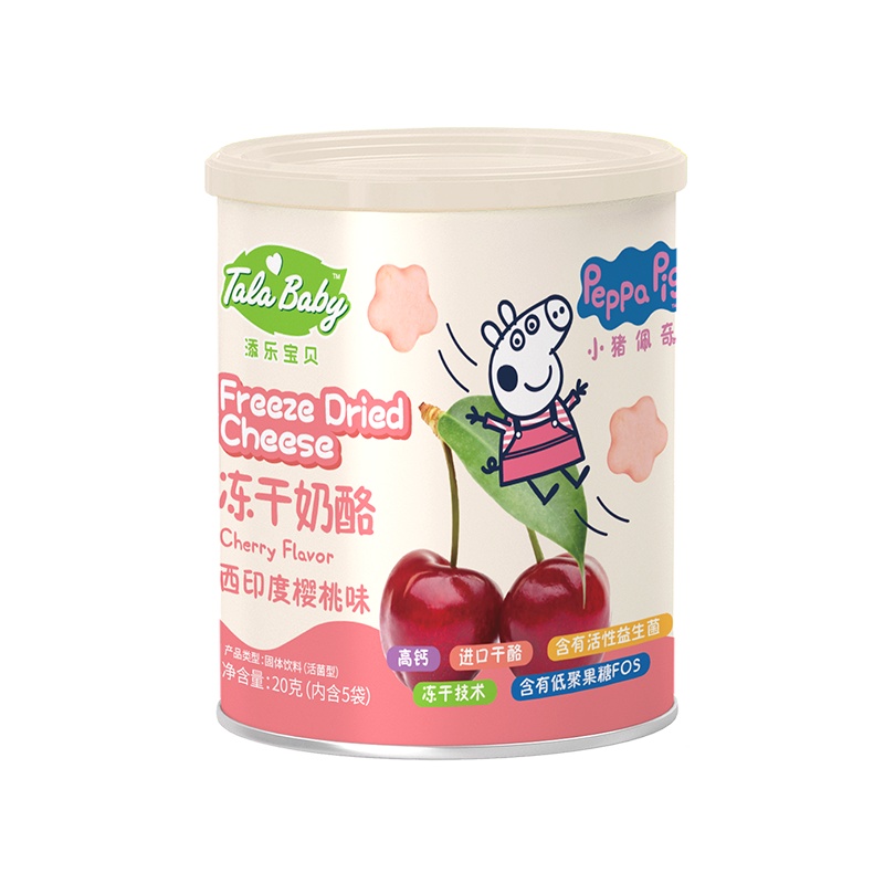 喜宝缤纷水果泥125g