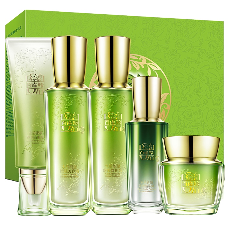 PECHOIN百雀羚5件套装 水活能量焕颜礼盒洁面美容液修护乳霜精华露 保湿补水滋润营养女各种肤质