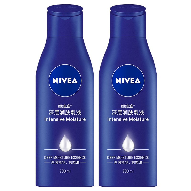妮维雅深层润肤乳液200ml*2瓶装 身体乳补水保湿滋润