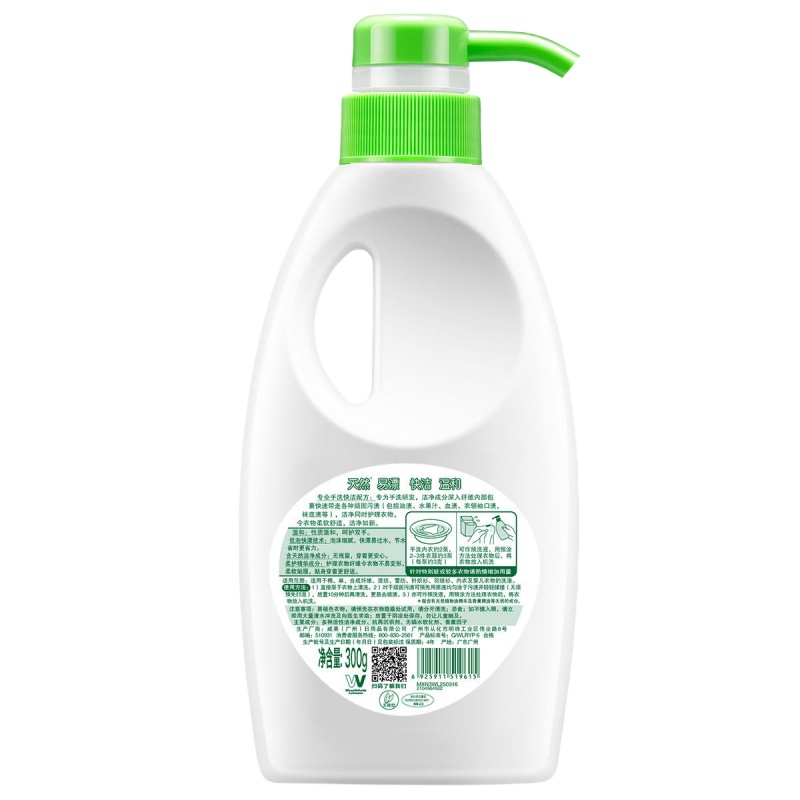 内衣皂液内衣净300g内衣内裤洗衣液价家庭装持久留香 300g菁华2瓶实惠装