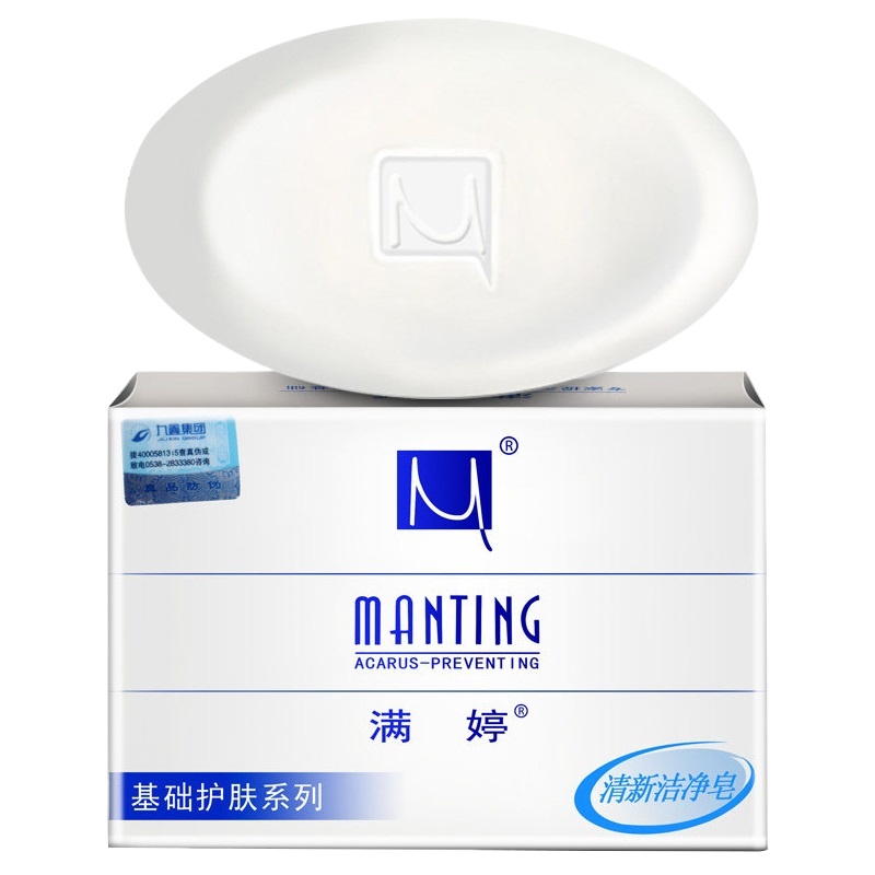 满婷除螨皂清新洁净控油祛痘止痒洗手洗脸洗澡男女士一皂多用香皂100g