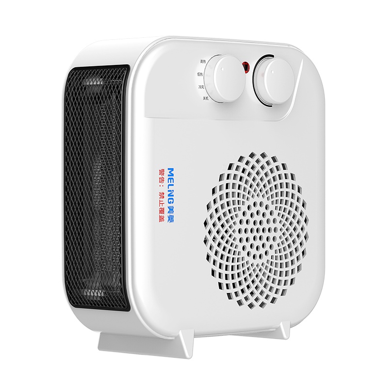 美菱(MELING)取暖器MDN-FH06室内加热器迷你暖风机电暖气小太阳家用节能浴室小型速热风电暖器