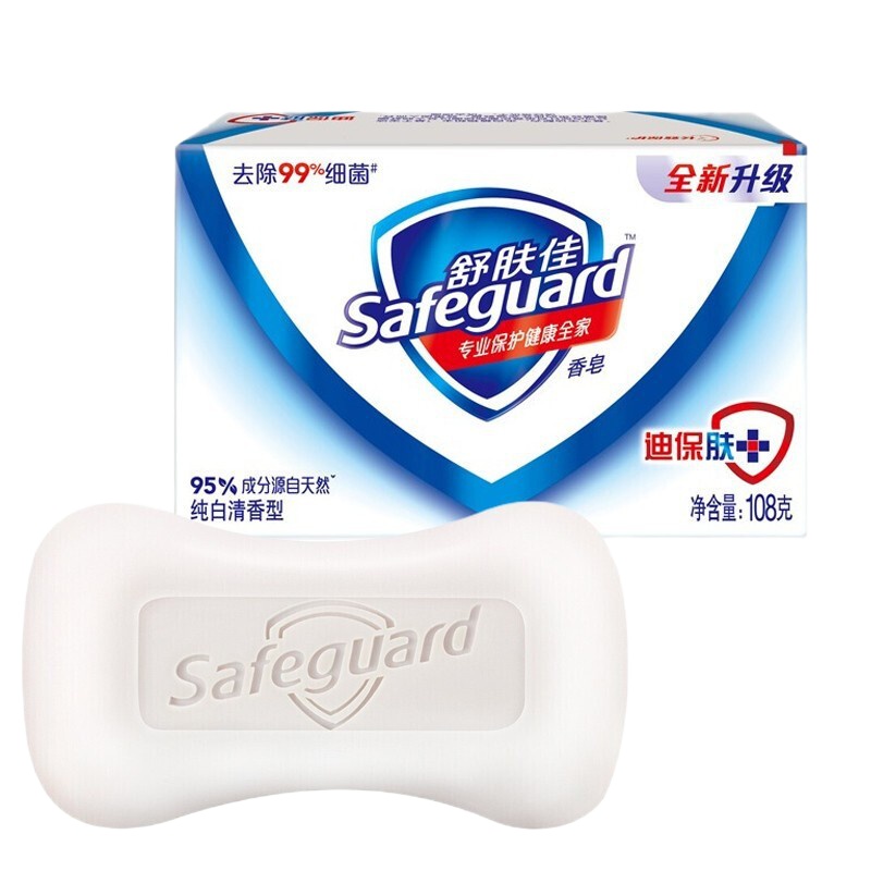 舒肤佳香皂一整箱72块装108g*72块纯白清香型