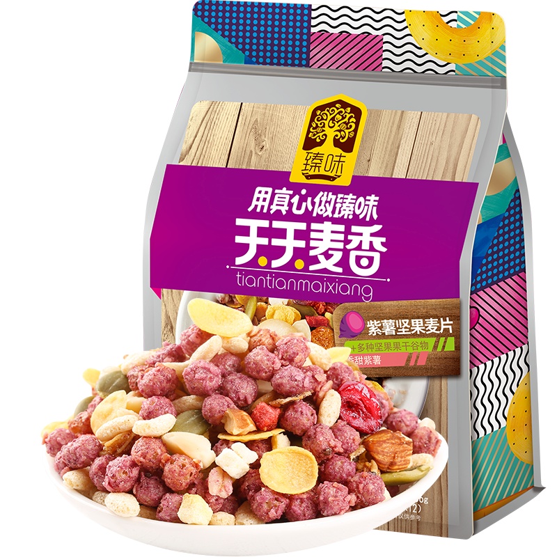 臻味烘焙燕麦片水果坚果营养早餐速食懒人即食袋装紫薯坚果麦片336g