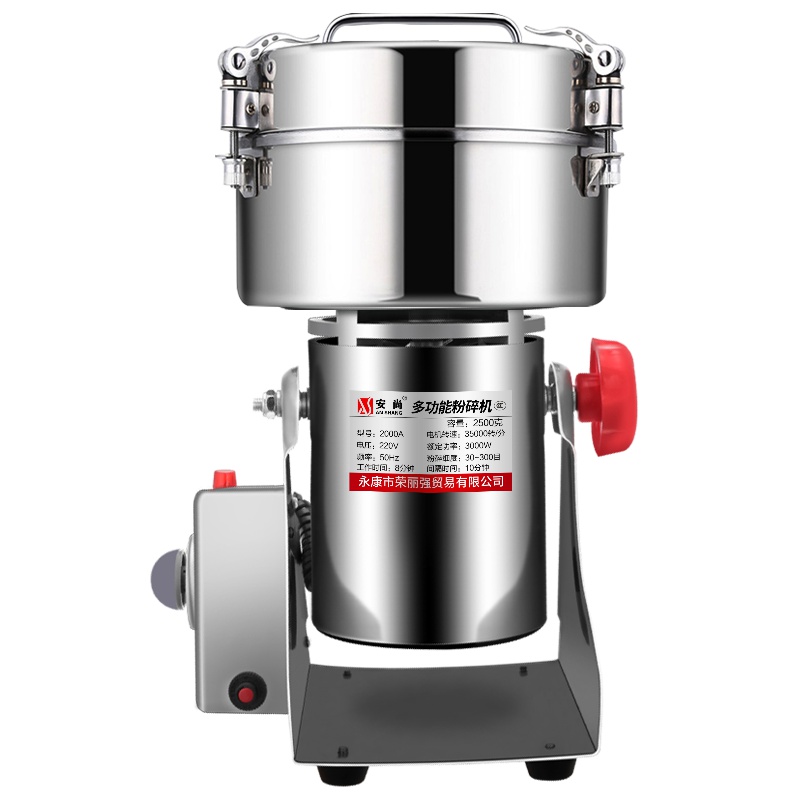 安尚中药粉碎机器2500克5斤不锈钢家用商用大型摇摆式电动定时打粉机超细三七五谷杂粮香料药店研磨机干磨打碎磨粉机搅拌机