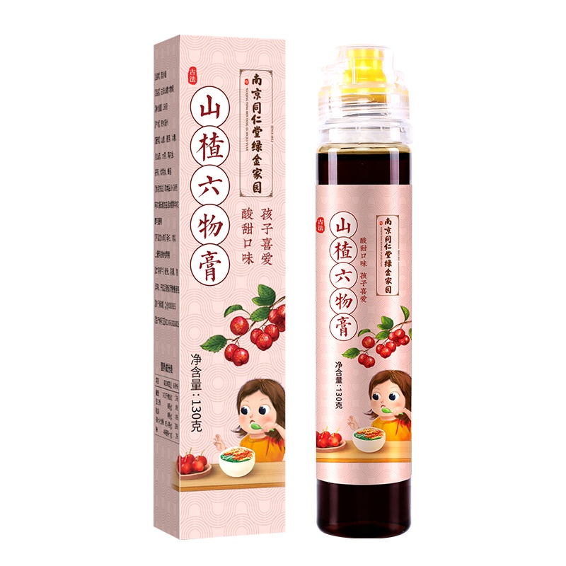 南同山楂六物膏3瓶装