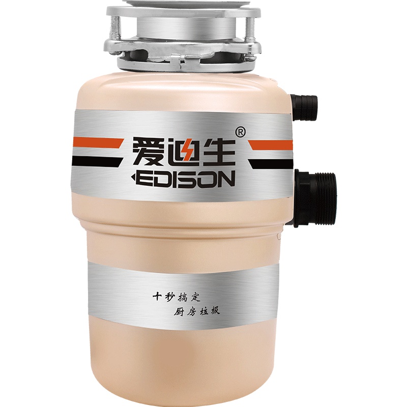 爱迪生(Edison)A50垃圾处理器厨房家用厨余食物垃圾粉碎机无线开关免打孔