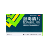 【3盒装】诺金堂 诺金湿毒清片30片/盒 中成药 止痒 解毒 皮肤干燥脱皮瘙痒 过敏性 皮肤病