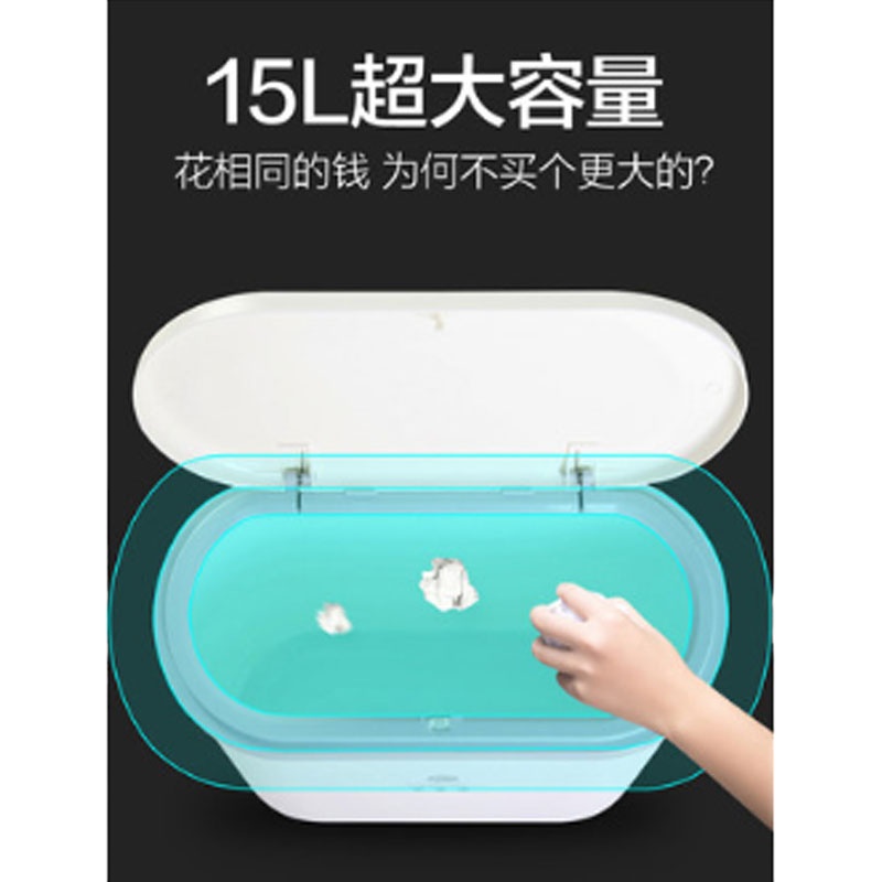 宝家洁JY8119 R7日式按压式缝隙垃圾桶（单位：件）
