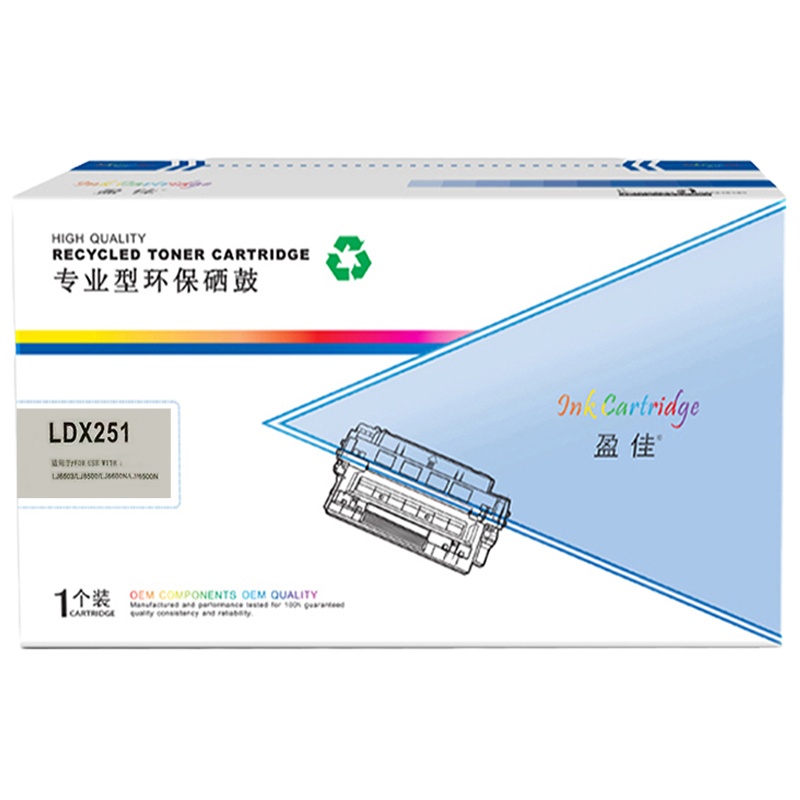 盈佳 LDX251 硒鼓(计价单位:只)黑色
