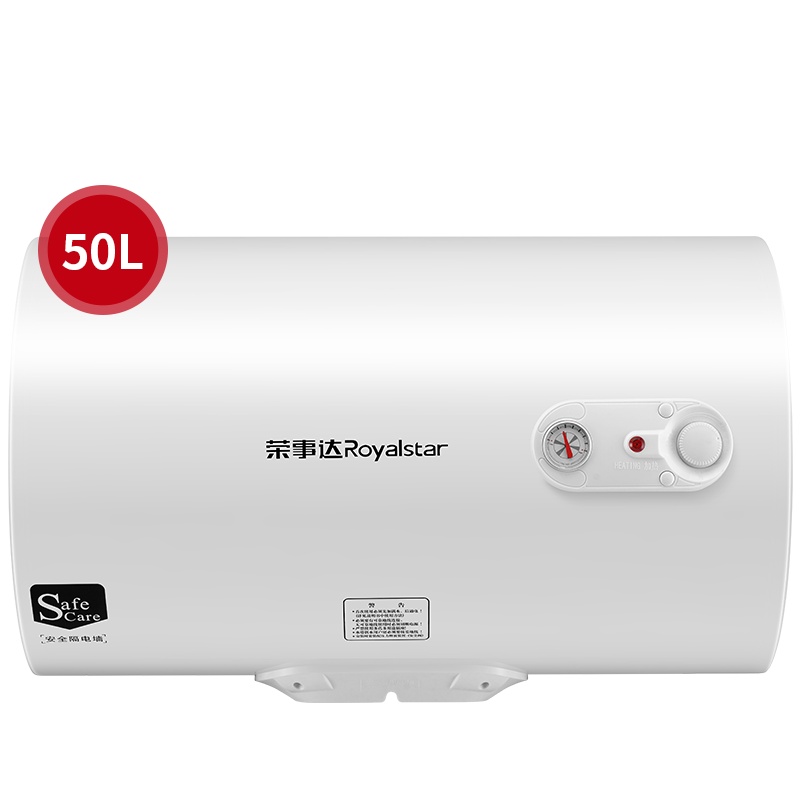 荣事达(Royalstar)电热水器 家用 储水式 速热 经济 节能 厨房卫生间洗澡大容量50L RSD-EF20-50