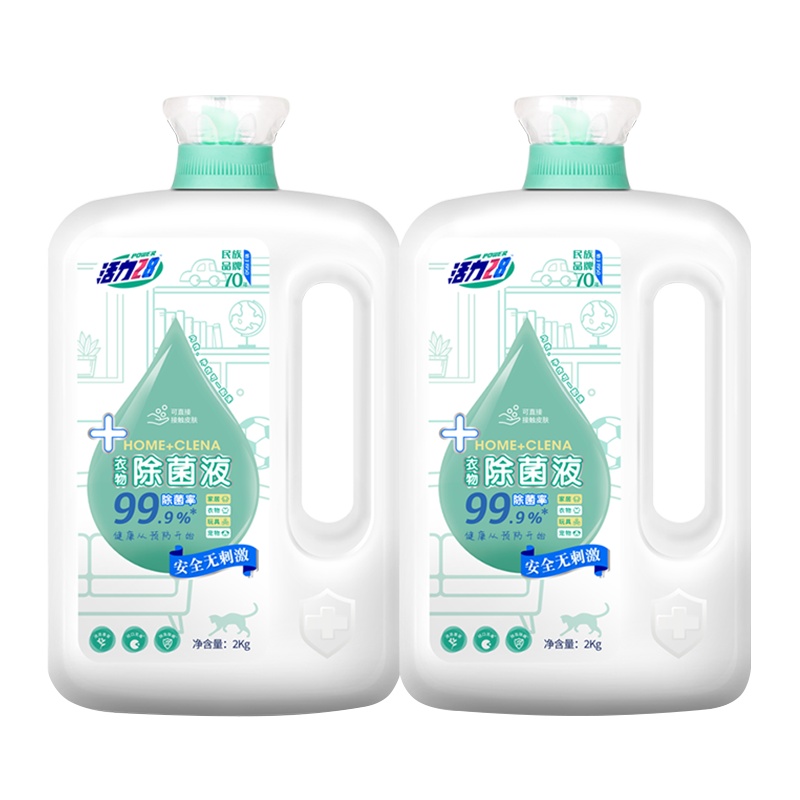 活力28衣物除菌液高效除菌除螨家用实惠装2kg*2瓶