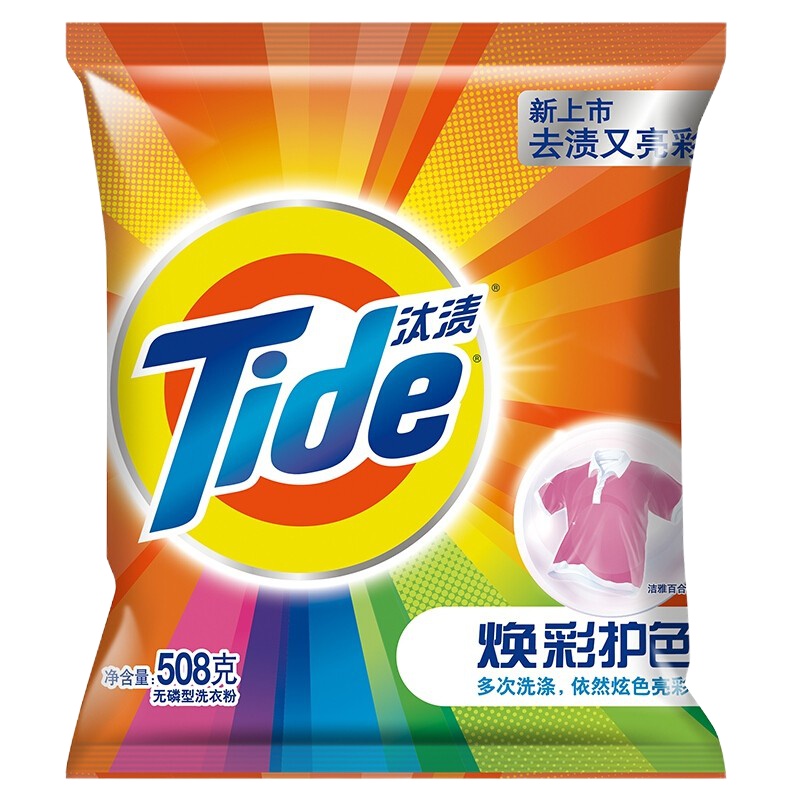 汰渍(Tide)焕彩护色洗衣粉508克