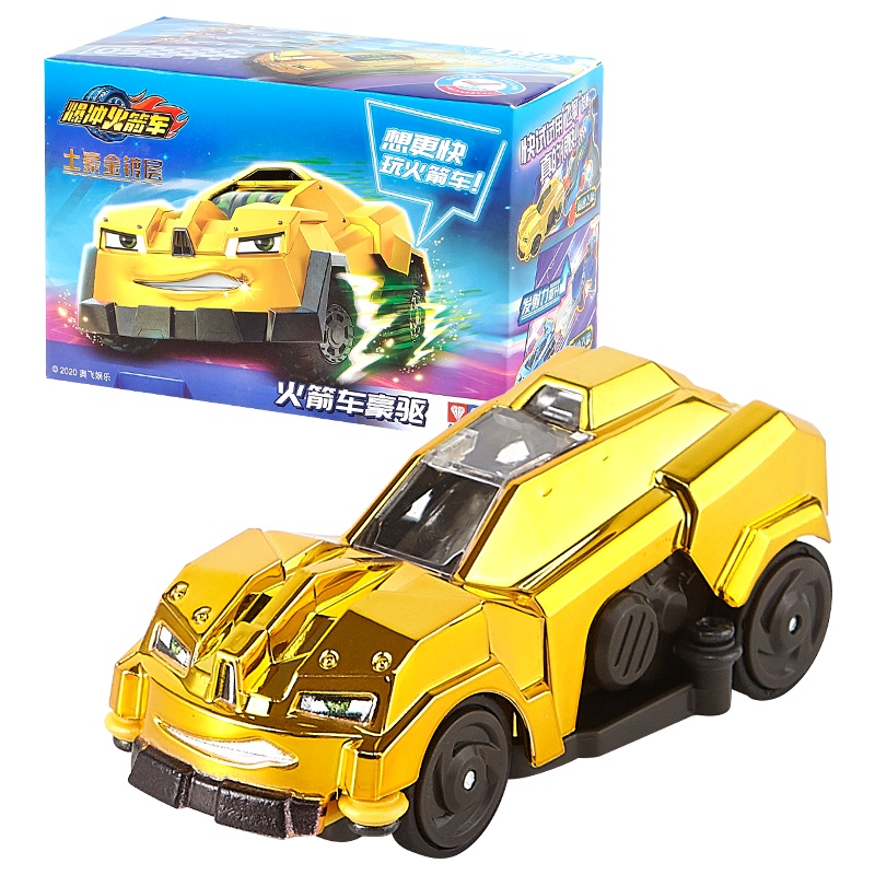 奥迪双钻爆冲火箭车玩具惯性回力小汽车暴冲玩具车豪驱222063